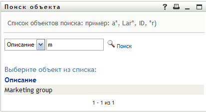 Результаты поиска выводятся на странице "Поиск"